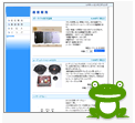 通販カゴシステム(ショッピングカート)